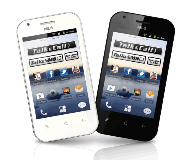 Το smartphone της MLS που ακούει, γράφει και μιλάει, φέρνει η Cosmote